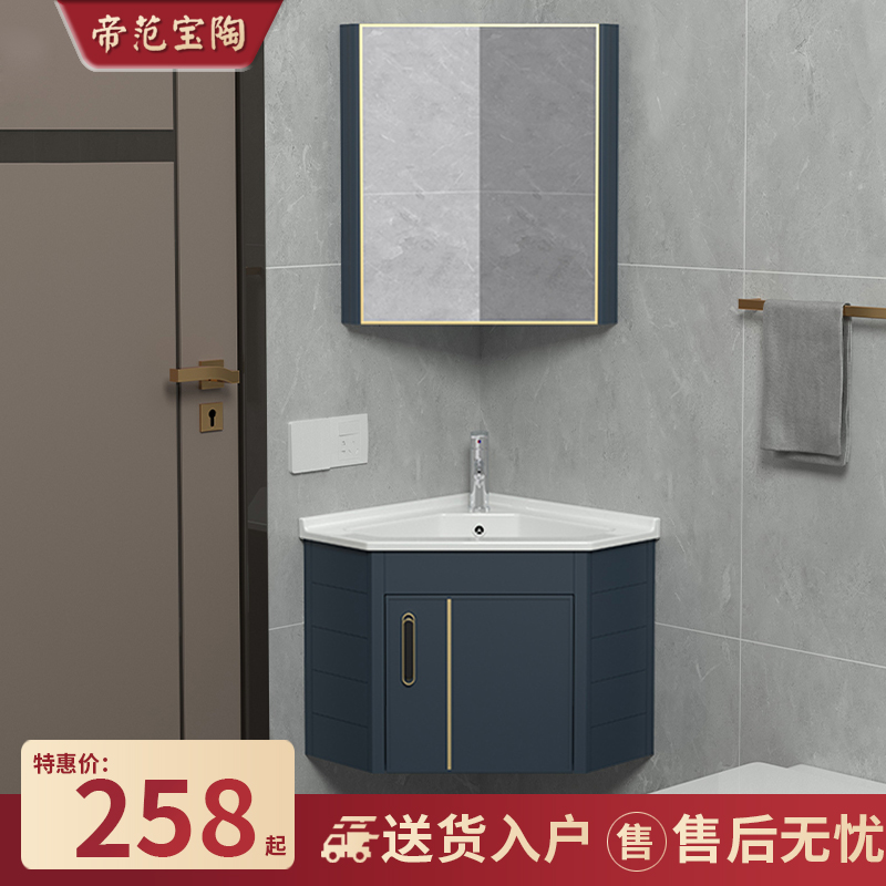 Small apartment space aluminum bathroom cabinet corner balcony washbasin cabinet combination corner washbasin toilet triangle basin