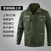 Военный зеленый хлопковой твил топ 617 Одиночный топ