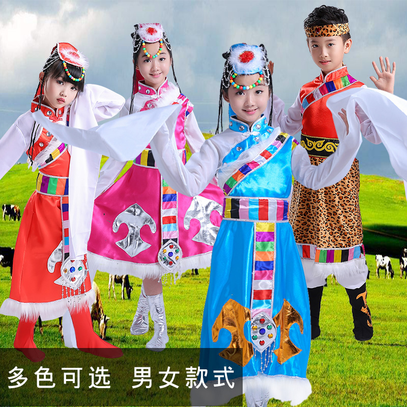 New children's Tibetan dance performance costumes girls Tibetan water sleeve stage performance costumes ethnic minority costumes