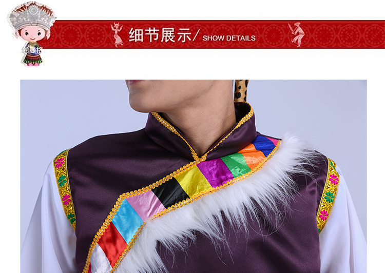 Trang phục biểu diễn múa quốc gia Tây Tạng thiểu số Tây Tạng tay áo dài tay nam biểu diễn sân khấu Tây Tạng đồ bộ mặc nhà