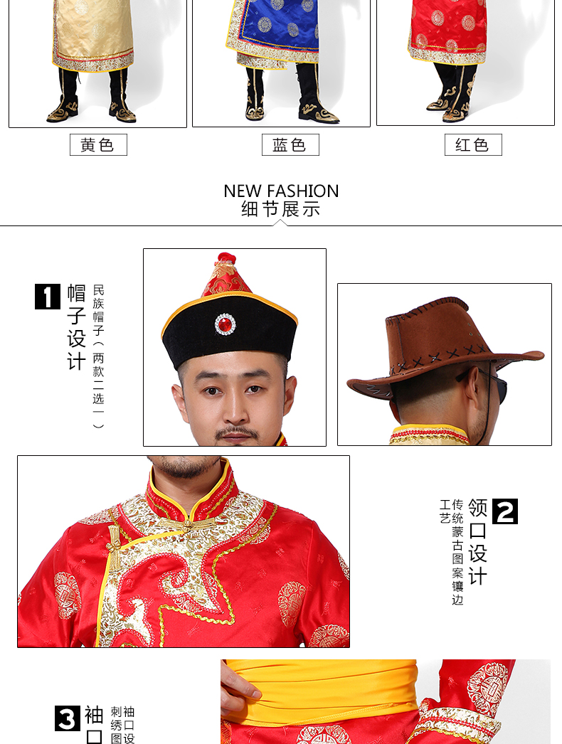 Mới quần áo Mông Cổ người đàn ông Mông Cổ của trang phục cho dân tộc thiểu số áo choàng nam dành cho người lớn Tây Tạng quần áo biểu diễn múa quần tây nam