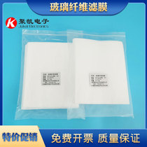 Glue-free glass fiber filter film No glue glass fiber filter square fiberglass dust filter dust filter 200 * 250mm