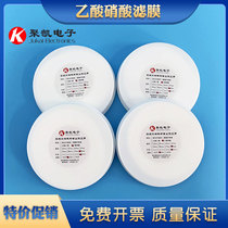 Acetic acid nitrocellulose microporous filtration membranes 90mm * 5um fluoride sampling filter membranes 50 sheets
