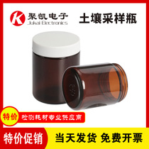 Soil sampling bottle VOC250 500ml brown large-mouth glass bottle wide mouth reagent bottle PTFE mat ptfe mat