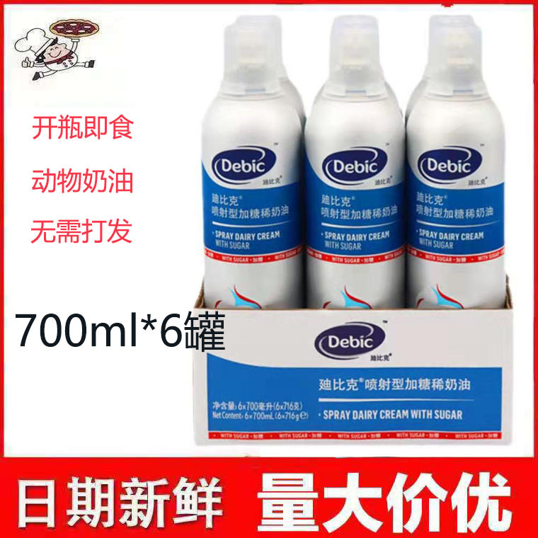 New Date Dibic Spray-On Cream 700ml *6 Bottles Press-Type Animal-Based Cream for Coffee and Dessert Topping