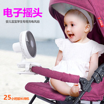 Willas charging fan 6 inch baby baby fan trolley childrens bed student desktop portable clip fan