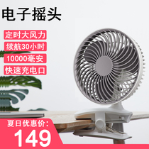 Charging fan student dormitory clip fan office childrens bedside small fan portable camping usb mini fan