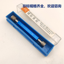 Thread plug gauge ring gauge M16 5M14 5M16M14*2*1 5*0 5*0 75*1*0 8-way stop gauge tooth gauge
