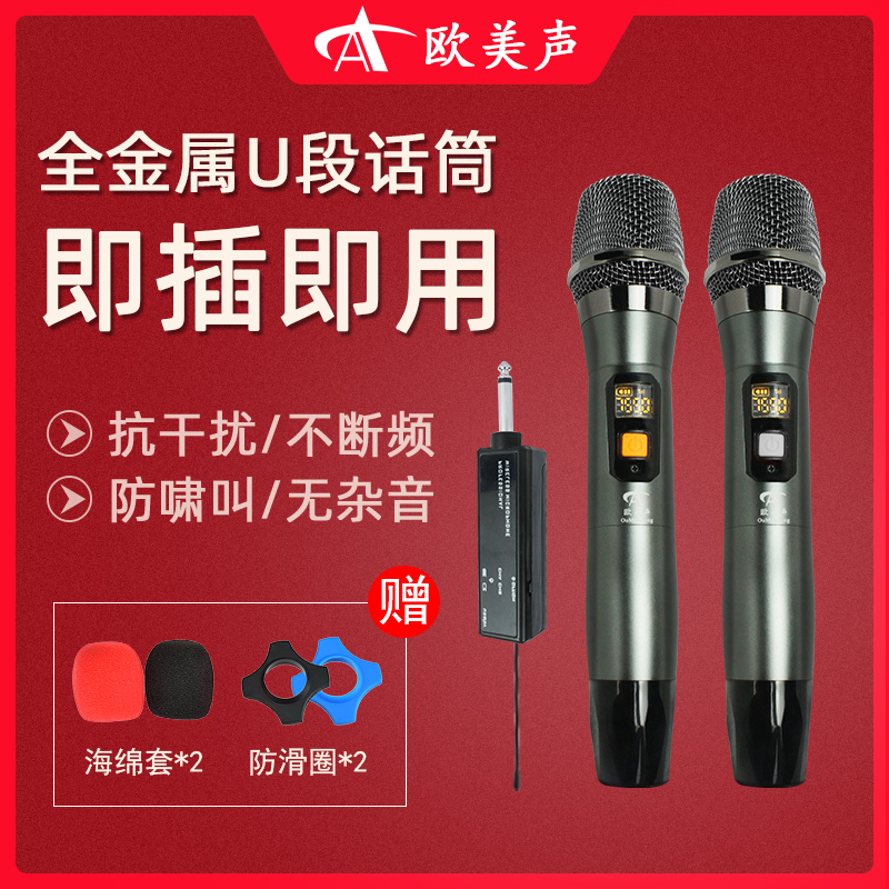 European and American Sound GM One Drag Two Wireless Microphone Live Home Entertainment ktv TV k Song Home Mighty Microphone