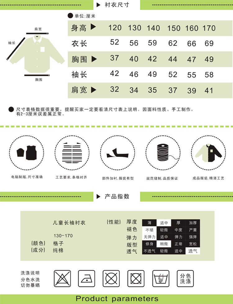 Chemise garcon à manche longue - Ref 2079587 Image 20