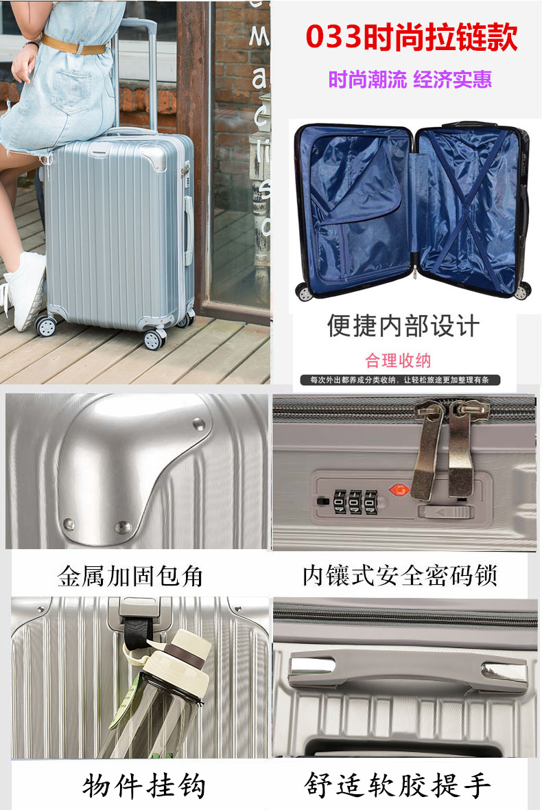 Khung nhôm xe đẩy nữ vali 24 inch vali học sinh phổ quát bánh xe nam phiên bản Hàn Quốc của hộp nhỏ mật khẩu tươi bằng da vali kéo trẻ em