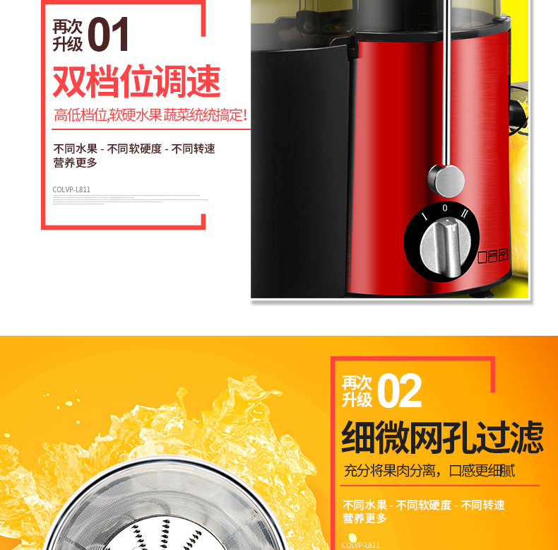 máy xay sinh tố cầm tay lock&lock 吕 L811 Máy ép trái cây gia dụng điện bổ sung thực phẩm cho trẻ sơ sinh máy xay sinh tố toshiba