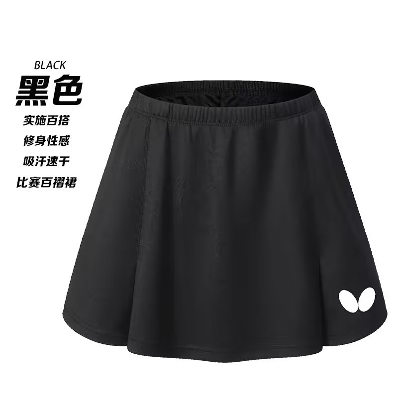 New Butterfly Quick-Dry Breathable Badminton and Table Tennis Shorts, Unisex Student Sports Shorts New Butterfly Quick-Dry Breathable Badminton and Table Tennis Shorts, Unisex Student Sports Shorts