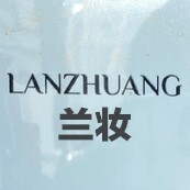兰妆创始人  雨姐   销售经理玲玲