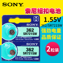 SONY Sony 2 pcs price SR721SW 362 silver oxide watch button battery electronic
