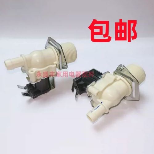 Впускной клапан воды в небольших аксессуарах для стиральной машины лебедя для получения средств для получения