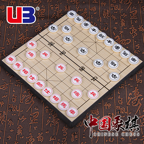 Yubang Medium Magnetic Chinese Chess Children Folding Chess Plate Student Training Chess Training Video Training