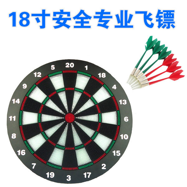Flying Javi Pan Flying Mark Target Suit Professional Competition Fitness Children Darts Adult Dart Disc Suit 18 Inch Safety Dart Target