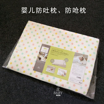 Japan original single sandesica multi-function baby feeding pillow High-end tilt pillow spit milk anti-choking baby pillow