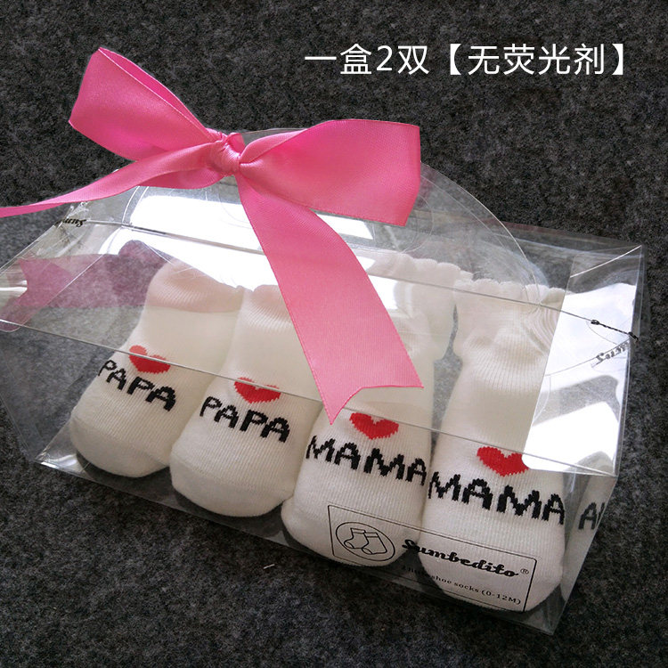 Love Daddy Mom Spring and Autumn New Baby Socks Pure Cotton Loose Stockings Socks SOCKS Courtesy Box Socks