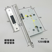 TATA mute lock body indoor door stainless steel magnetic attraction 7255 lock body