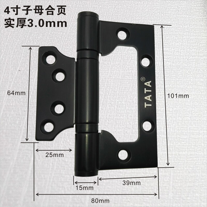 4 inch stainless steel mother and daughter hinge free slotted wooden door door mute 5 inch TATA thickened mother mother black hinge