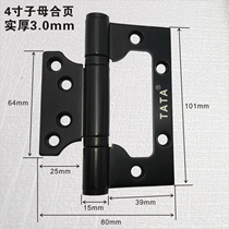 4-inch stainless steel mother-in-law hinges slot-free wooden door door silent 5-inch TATA thickened mother-in-law black hinges