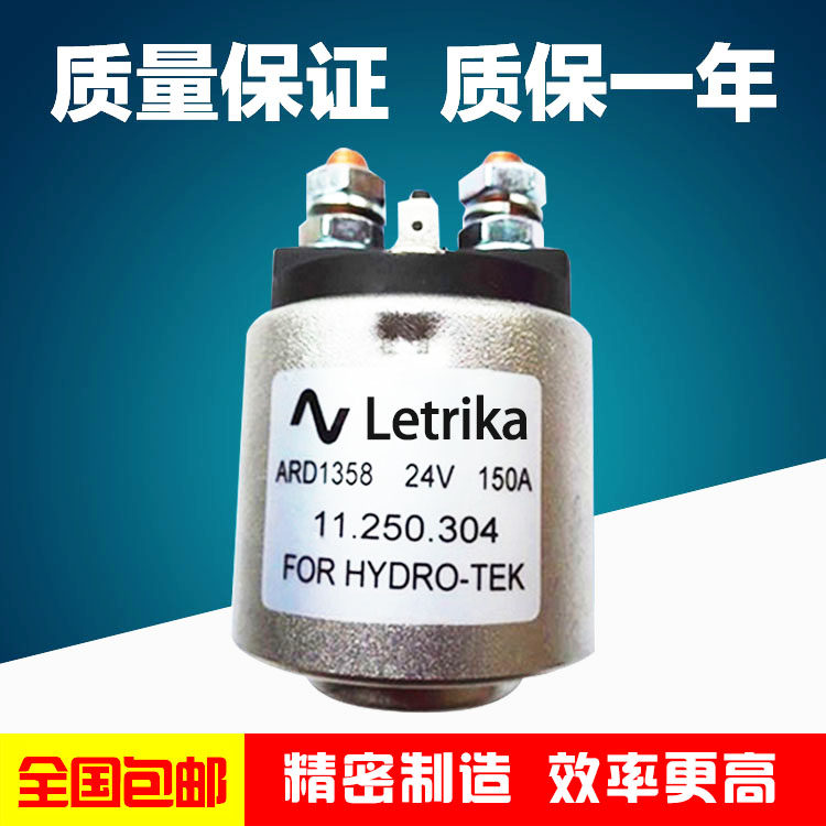 Electric stacker accessories pallet truck letrika oil pump contactor relay 24V150A electromagnetic switch