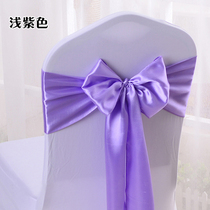 Wedding supplies lock-edged ribbon ribbon ribbon decoration purple blue green chair back Flower chair cover bow