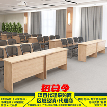 Chengdu modern simple conference table double multi-person long table tutoring class training long desk Chengdu can be customized