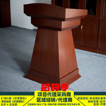 Conference Lecture speech desk wedding ceremony welcome desk board concierge reception desk multimedia host