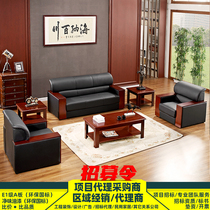 Chinese office sofa modern business reception room leisure leather trio coffee table sofa combination Chengdu