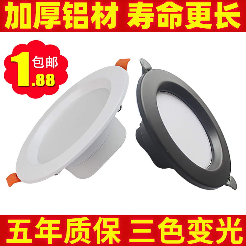 LED cylinder light ceiling recessed spotlight living room ceiling hole lamp 2 5 inch 3 inch 4 inches 6 inches 5 7 9 12 18w