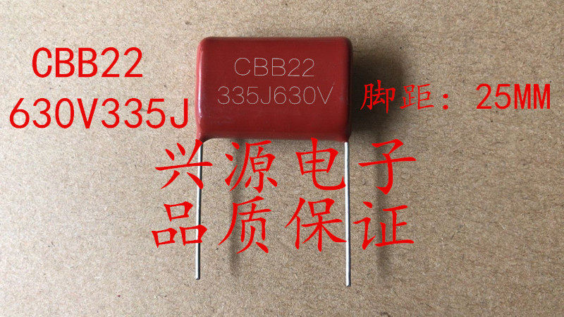 CBB22 thin film capacitor 630V335J 3 3UF 2J foot distance p25MM brand new environment protection