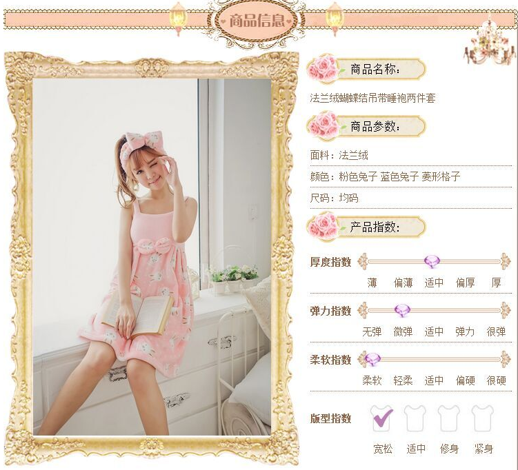 Peignoir jeunesse D3652 - Ref 590826 Image 24