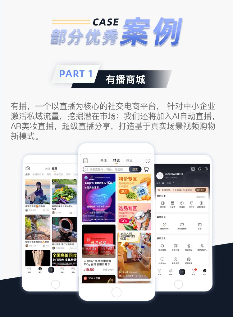 语音交友app开发工会家族多人语聊语音房间快速匹配APP开发售源码