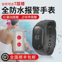 Wireless call service receiving watch Wireless call receiver Waterproof and dustproof wireless call receiving terminal