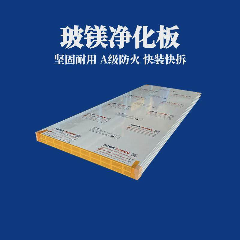 玻镁板能防火隔热吗？2026建筑领域新宠的全解