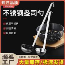 Oil spoon with hook short handle short handle oil scoop stainless steel spoon with hook measuring oil spoon hanging spoon commercial measuring spoon