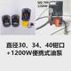 Ball head truck rod ball head tool remover ball cage disassembly car manual hydraulic rocker large steering takeout