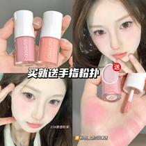 Wow it’s actually a liquid blush gellas liquid blush with low saturation natural boosting color and no powdery feel for newbies
