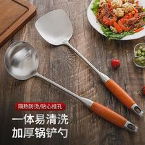 Stainless steel spatula household cooking spatula kitchenware set high temperature resistant non-stick spatula extended wooden handle soup spoon