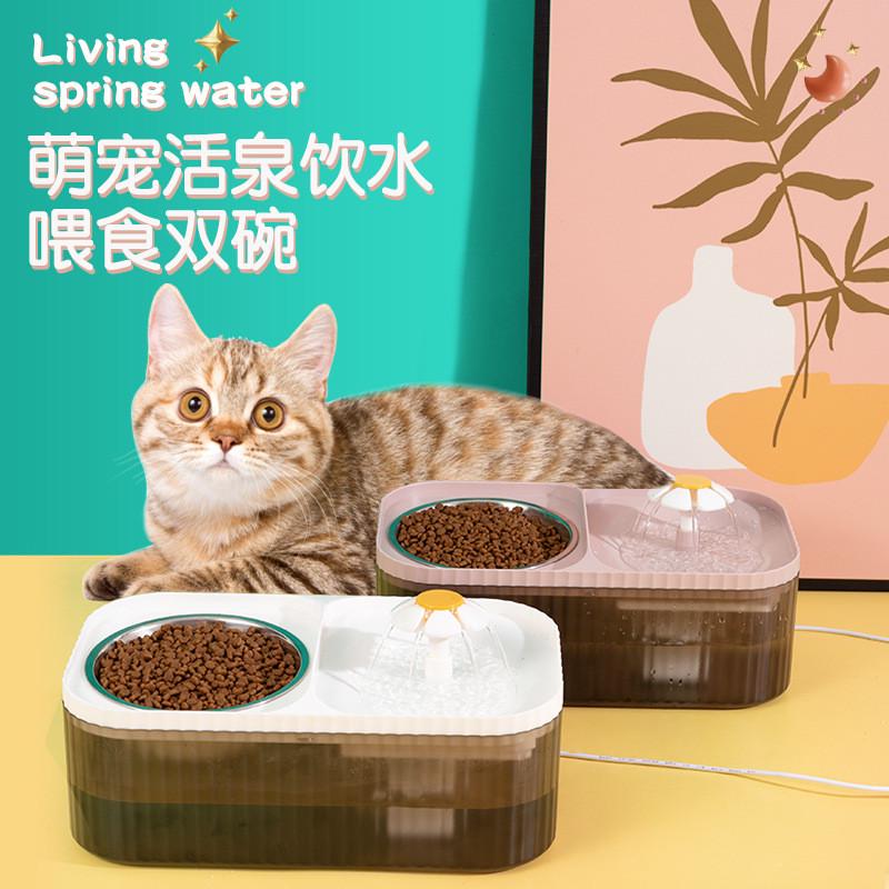 Xiaohua automatic double bowl water dispenser water dispenser electric high-value cat food utensils water utensils pet intelligent feeding equipment