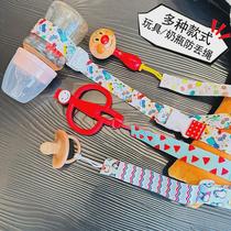 Baby toy straps pacifier bottle anti-lost rope teether anti-lost chain dining chair stroller kettle lanyard anti-fall