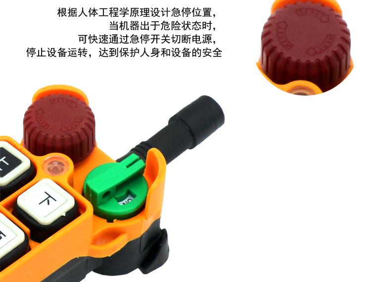 Тормоз будильник шнур f24-8d/8s台湾双速遥控器起重机行车遥控器工业无线遥控器