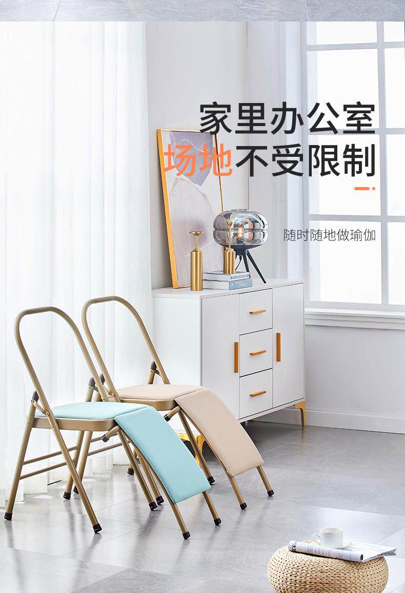 товар из китая 艾扬格瑜伽椅辅助椅专业瑜伽辅具倒立专用练习凳子折叠艾扬格椅子
