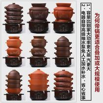 Electric steam pot chicken steam pot large capacity commercial multi-functional health steam pot soup pot plug-in purple clay pot steamer household