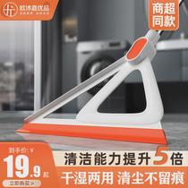 Japanese silicone magic broom wiper mopping household bathroom broom dry and wet dual-use floor bathroom wiper