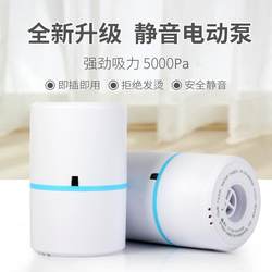 Vacuum Pump, Electric Pump for Compression Bags, Universal Air Extractor, Smart Storage Bag, Quilt Compressor, Small