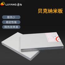 Industrial kiln nano microporous insulation board energy-saving high temperature insulation nano board boiler insulation nano board